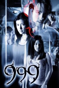 999-9999 (2003)