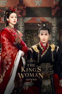The King’s Woman