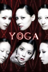 Yoga Class (2009)