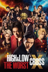 High & Low: The Worst X (2022)