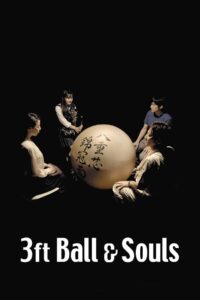 3 Feet Ball & Souls (2017)