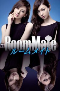 Roommate (2013)