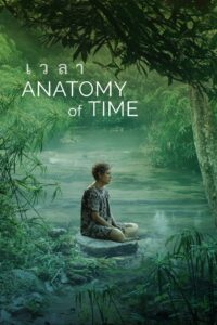 Anatomy of Time (2021)