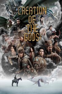 Creation of the Gods I Kingdom of Storms กำเนิดเทพเจ้า 1 อาณาจักรแห่งพายุ (2023) ซับไทย