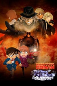Detective Conan: Episode of Ai Haibara – Black Iron Mystery Train (2023)